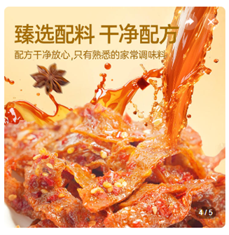 鲜食头部品牌“几多全”