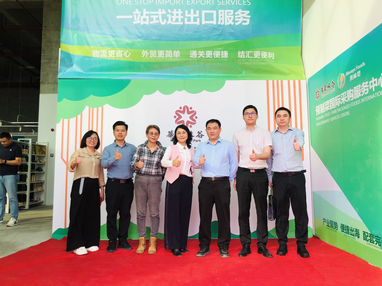 6.5亿订单，华南味谷预制菜国际采购服务中心海外业务集中签约